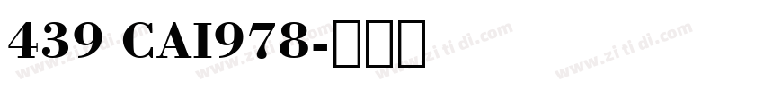 439 CAI978字体转换